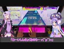 結月ゆかりの毎週CHUNITHM[２９週間目]