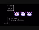【実況】ドラゴンクエスト4 導かれし者たち #10