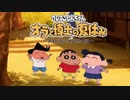 【オラ夏実況プレイ 】ぱーと7　明日になったら帰らなきゃ…　※ネタバレ注意