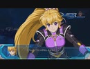 [スパロボOGMD]9話(宇宙ルート) ガディソード
