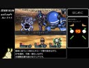 【RTA】MARIKINonline4 Ver.3.4.6 マザイフロンティア制覇 【37分5秒】