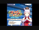 レジェンドレース(宝塚記念)　VSゴールドシップ