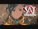 【実況】AI:ソムニウム ファイルやろうぜ！　その２５ッ！