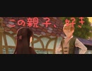 デートルの「ライザのアトリエ~常闇の女王と秘密の隠れ家~」実況プレイpart23