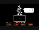 【Undertale】ゆるふわ地底実況 #6