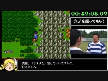 SFC版ドラゴンクエスト３＿３人旅RTA＿3時間43分54秒＿Part2/6