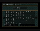 【実況】ワイルドアームズ セカンドイグニッション #28