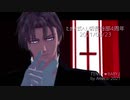 【MMD刀剣乱舞】エンヴィーベイビー【たかき式へし切長谷部四周年】