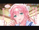 【ASMR】癒やし部咲良の幼なじみ耳かきと耳フェロモン