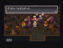 アークザラッド２【懐かしみながら実況プレイ】part238