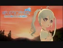 【ぼくのなつやすみ】  秋の訪れとおおかみ娘の過去 21日目【YUMU】