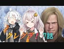 【Minecraft】クレイジーあかりとドンパチクラフト　7話