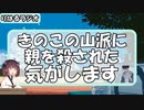 「きのこの山派に親を56されたような、56されてないような気がしてイライラします」りはるラジオ＃１０【異次元注意】