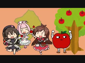 星野源『りんごえもん』