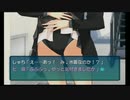 【魚虎】アマガミでスキBADを目指す実況プレイ　part8