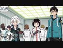 ☆324★ 遊真 正式入隊