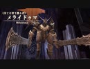 【実況】地獄の無人島で生き延びる Part124【イース8】