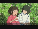 歌ってみた　いのちの名前　ごっち