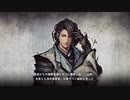 【戦国無双5】明智光秀の物語(2/2) #4