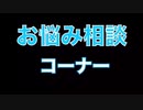 (Seikin_mania)ONAKINTV OP
