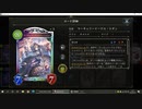 【アンリミ】No.1036 １コスAFネメシス【１試合、勝ち】