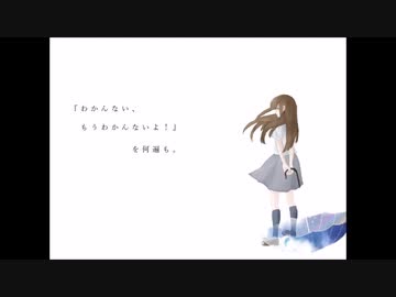 「雨き声残響」歌ってみたとか