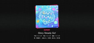 Glory Steady Go!【プロセカ】