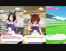 レース疲れと連続出走でイベントまとめ星1ウマ娘編【 ウマ娘プリティーダービー 】