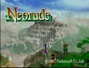 Neorudeをてけてけ実況 part1