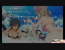 非路が代行する忍び道！閃乱カグラの悪ルート実況プレイPart19