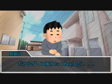 怪異事件捜査録『語り部は騙る』part3【クトゥルフ神話TRPG】