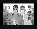 フ　ァ　ッ　！　？　ル　シ　ア　.mp1