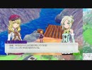 【実況】ルーンファクトリー5　タイムシフト　Part2-3【初見】