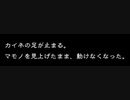 【初見実況】鬱持ちでも NieR Replicant ver.1.22... をやってみたい【Part31】