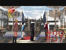 コマンド操作も苦手な女がFF８を実況してみた#39