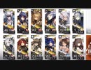 【アークナイツ】OD-8 遠距離多め編成