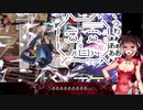 【Live2D】メンヘラVチューバーがGGSTではばかる！