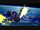 【エディットBGM】初期飛行 ‐ 銀河機攻隊マジェスティックプリンス【スパロボ30】