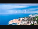 ショートサーキット出張版読み上げ動画6996