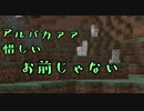 【Minecraft】NOLFの異世界開拓記 part:1【実況プレイ】