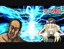 FGO先輩劇場 オベロンガチャを引く空手部