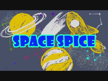 【AIきりたん】【オリジナル】Space spice