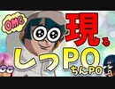 しっぽちんだからね！？分かってる？？ｗ【フォートナイト / Fortnite】