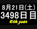 【1日1実績】Omno　#12【Xbox360/XboxOne】