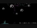 【Fate人力】出来損ないをもう【妖精騎士トリスタン】