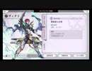 超時空猫？アナザーエデン実況part.1004
