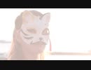 フォニイ　踊ってみた
