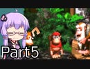 【VOICEROID実況】結月ゆかり,スーパードンキーコングをする。の巻   Part5
