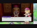 【実況】ルーンファクトリー5　タイムシフト　Part2-8【初見】