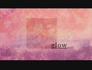 【オトノエ】glow【UTAUカバー】